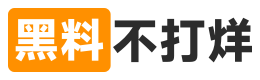 黑料吃瓜网入口 | 明星黑料实时